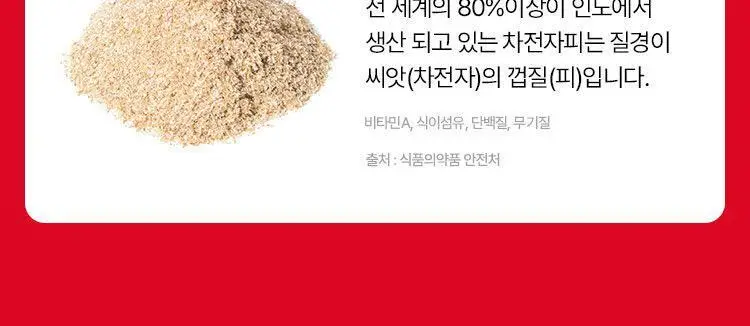 [단독기획] 생활약속 기분전환 알파플러스 10포 (+1포 증정기획) 상세페이지 8